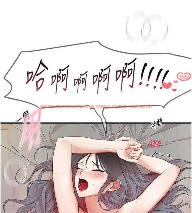 查看漫画Beautiful Days - 第36話-馴服蕩婦 - sayhentaiz.net中的3415953图片