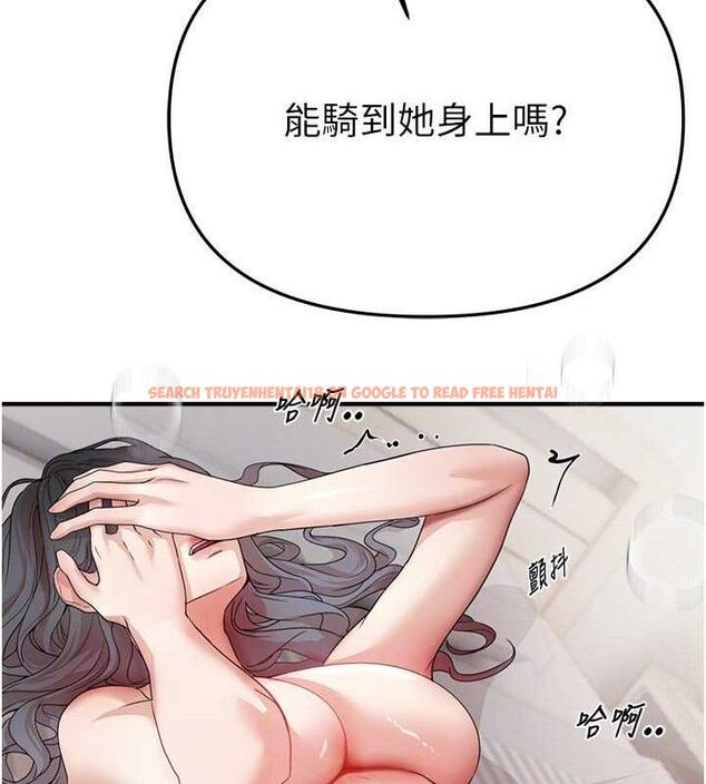 查看漫画Beautiful Days - 第36話-馴服蕩婦 - sayhentaiz.net中的3415962图片