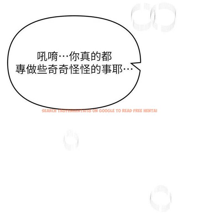 查看漫画Beautiful Days - 第36話-馴服蕩婦 - sayhentaiz.net中的3415964图片