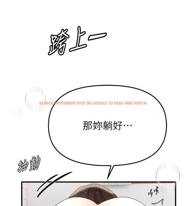 查看漫画Beautiful Days - 第36話-馴服蕩婦 - sayhentaiz.net中的3415965图片