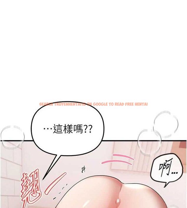 查看漫画Beautiful Days - 第36話-馴服蕩婦 - sayhentaiz.net中的3415968图片