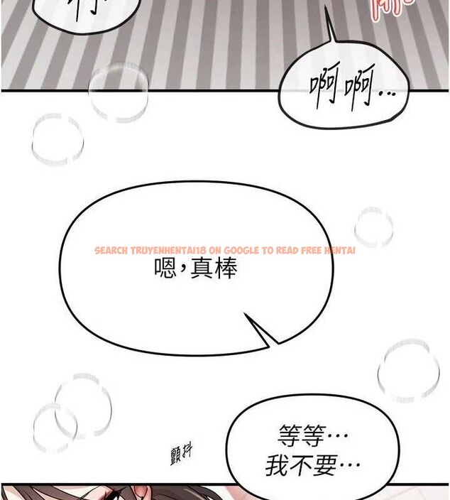 查看漫画Beautiful Days - 第36話-馴服蕩婦 - sayhentaiz.net中的3415970图片