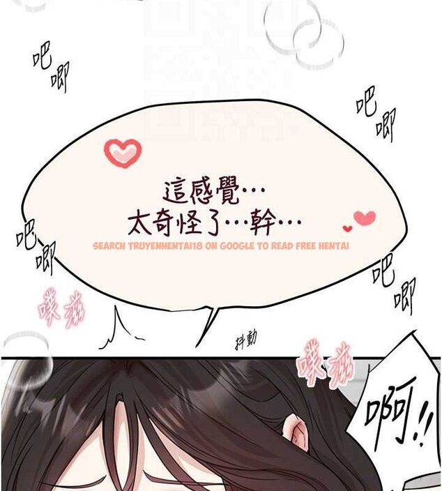 查看漫画Beautiful Days - 第36話-馴服蕩婦 - sayhentaiz.net中的3415981图片