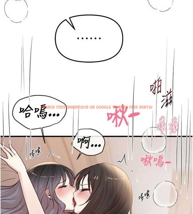 查看漫画Beautiful Days - 第36話-馴服蕩婦 - sayhentaiz.net中的3415993图片