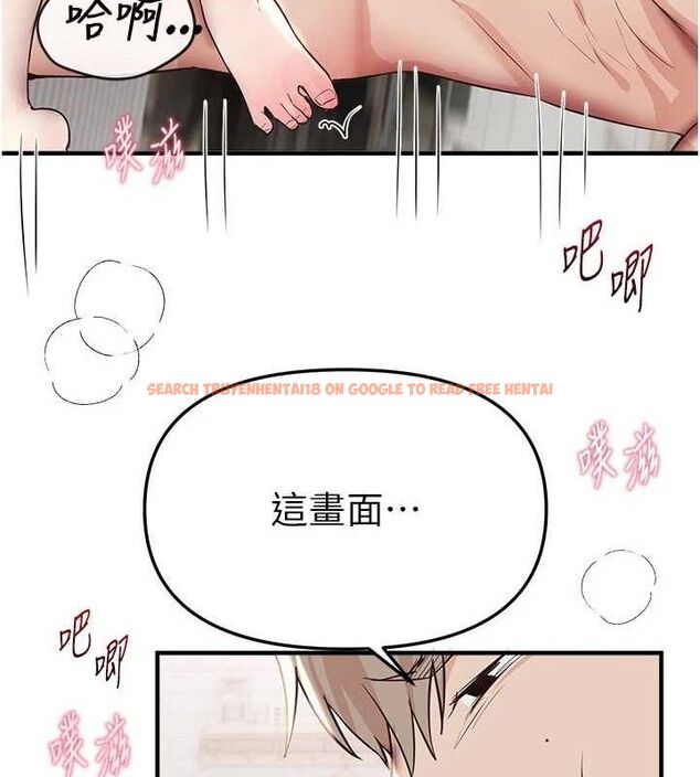 查看漫画Beautiful Days - 第36話-馴服蕩婦 - sayhentaiz.net中的3415995图片