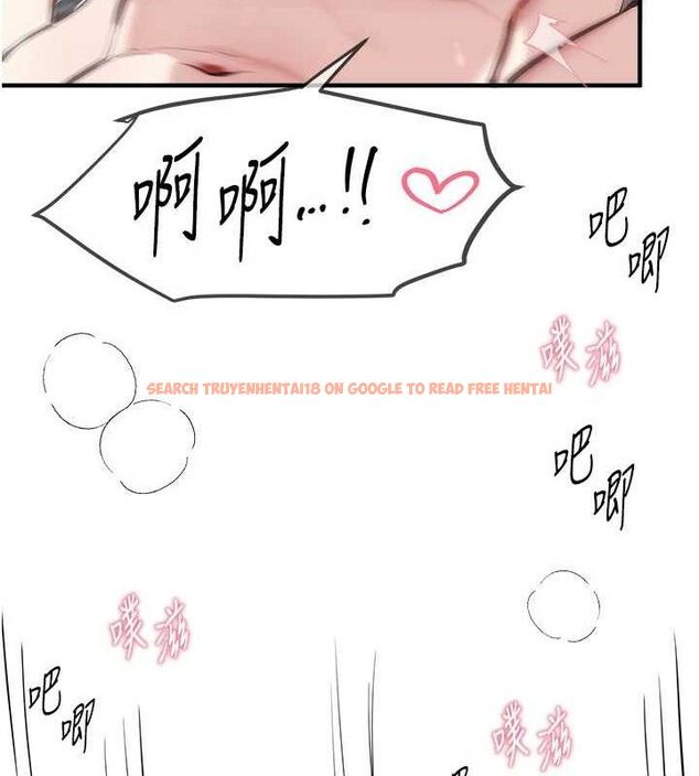 查看漫画Beautiful Days - 第36話-馴服蕩婦 - sayhentaiz.net中的3416001图片