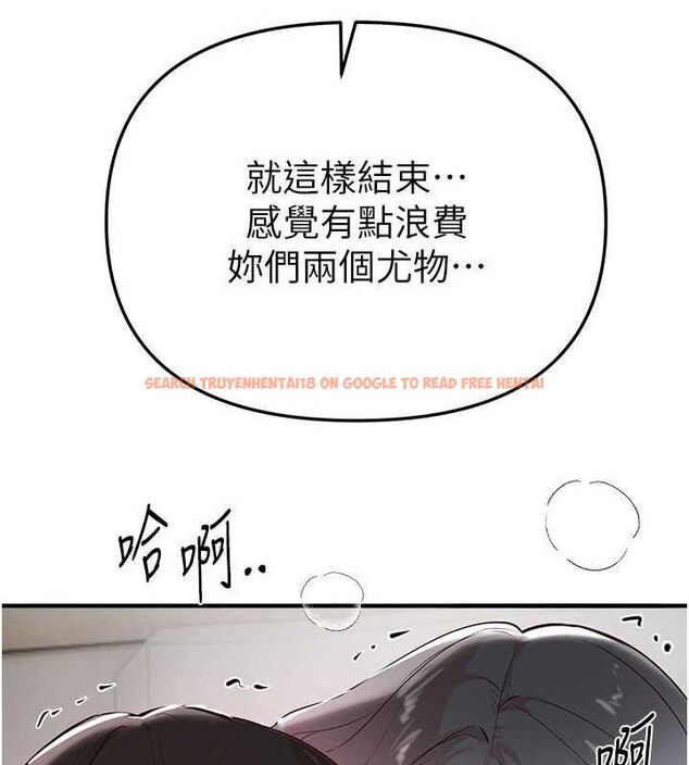 查看漫画Beautiful Days - 第36話-馴服蕩婦 - sayhentaiz.net中的3416012图片