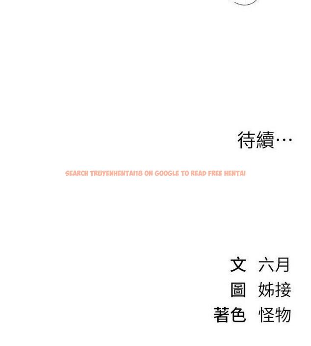 查看漫画Beautiful Days - 第36話-馴服蕩婦 - sayhentaiz.net中的3416020图片