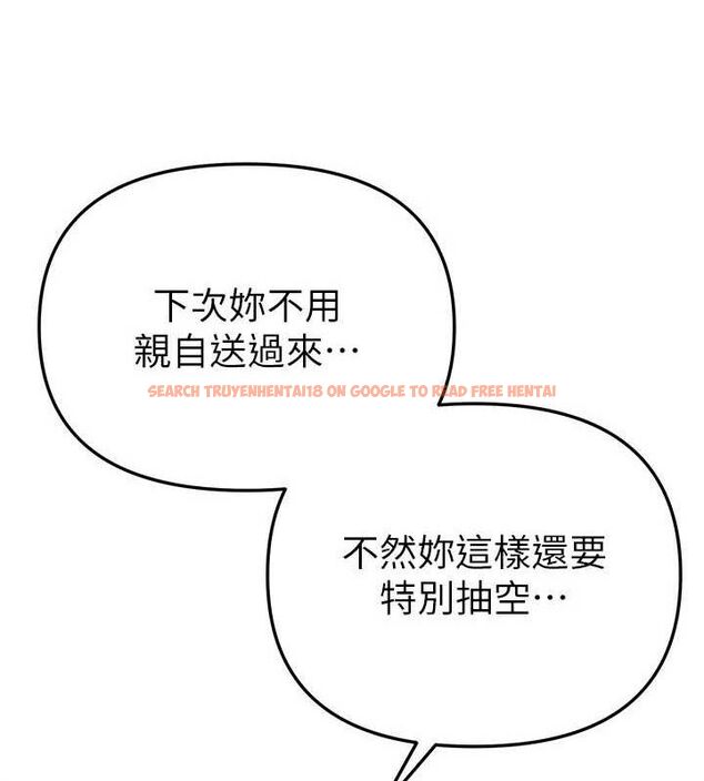 查看漫画Beautiful Days - 第37話-妳舔肉棒、妳舔蛋蛋 - sayhentaiz.net中的3436805图片