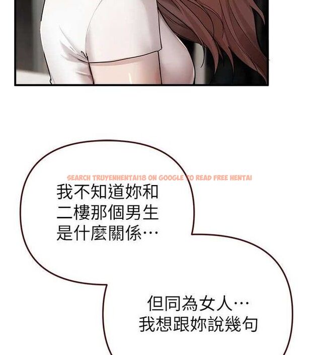 查看漫画Beautiful Days - 第37話-妳舔肉棒、妳舔蛋蛋 - sayhentaiz.net中的3436811图片