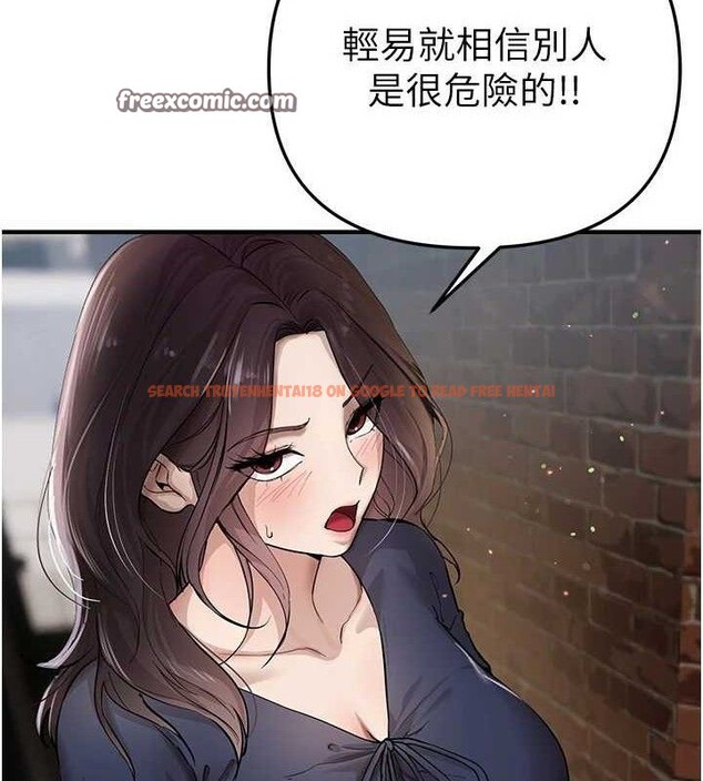 查看漫画Beautiful Days - 第37話-妳舔肉棒、妳舔蛋蛋 - sayhentaiz.net中的3436816图片