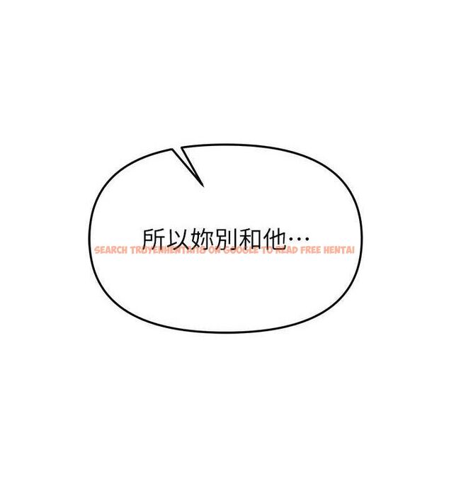 查看漫画Beautiful Days - 第37話-妳舔肉棒、妳舔蛋蛋 - sayhentaiz.net中的3436818图片
