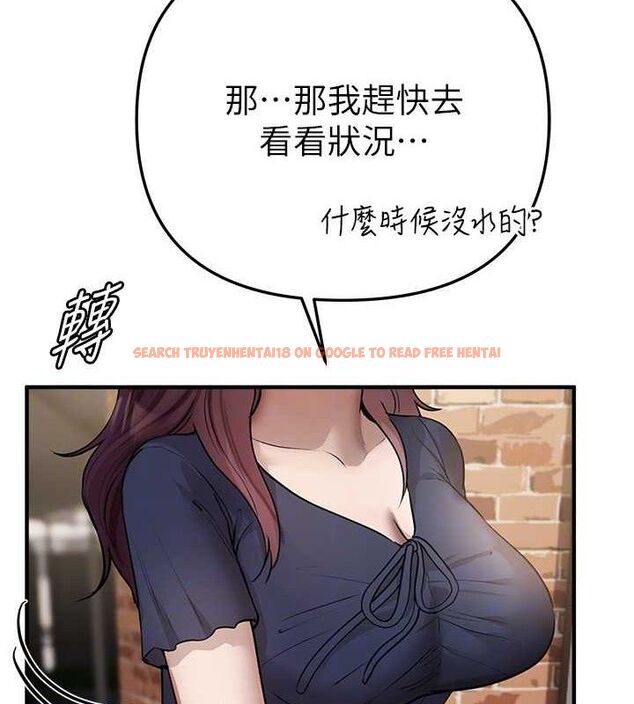 查看漫画Beautiful Days - 第37話-妳舔肉棒、妳舔蛋蛋 - sayhentaiz.net中的3436827图片