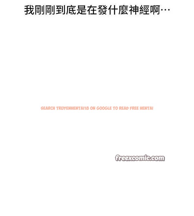 查看漫画Beautiful Days - 第37話-妳舔肉棒、妳舔蛋蛋 - sayhentaiz.net中的3436831图片