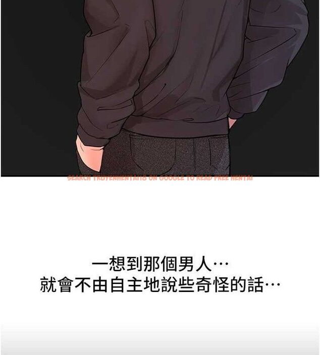 查看漫画Beautiful Days - 第37話-妳舔肉棒、妳舔蛋蛋 - sayhentaiz.net中的3436833图片