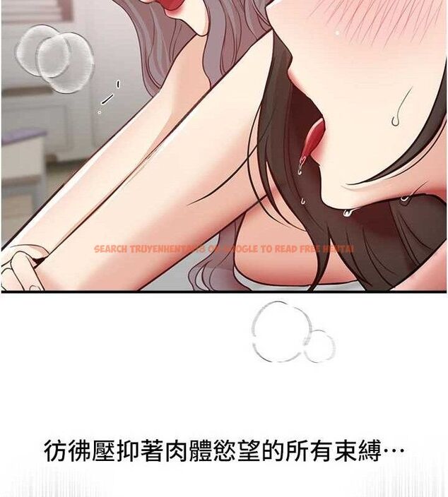 查看漫画Beautiful Days - 第37話-妳舔肉棒、妳舔蛋蛋 - sayhentaiz.net中的3436858图片