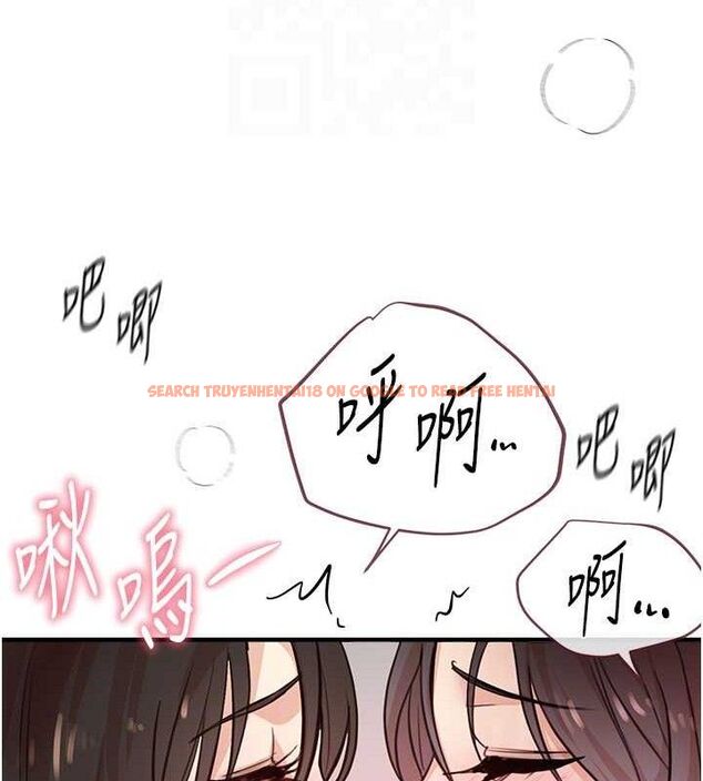 查看漫画Beautiful Days - 第37話-妳舔肉棒、妳舔蛋蛋 - sayhentaiz.net中的3436862图片