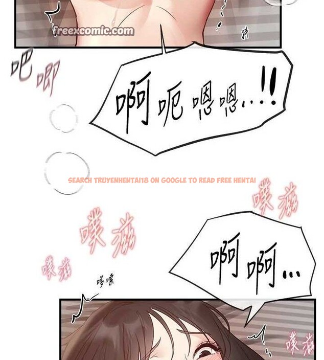 查看漫画Beautiful Days - 第37話-妳舔肉棒、妳舔蛋蛋 - sayhentaiz.net中的3436891图片