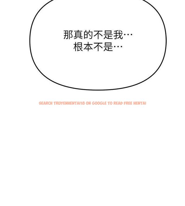 查看漫画Beautiful Days - 第37話-妳舔肉棒、妳舔蛋蛋 - sayhentaiz.net中的3436907图片