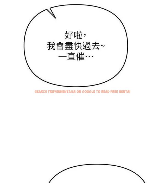 查看漫画Beautiful Days - 第37話-妳舔肉棒、妳舔蛋蛋 - sayhentaiz.net中的3436910图片