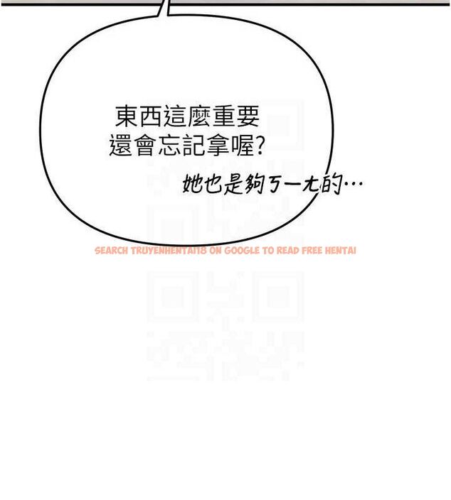 查看漫画Beautiful Days - 第37話-妳舔肉棒、妳舔蛋蛋 - sayhentaiz.net中的3436913图片