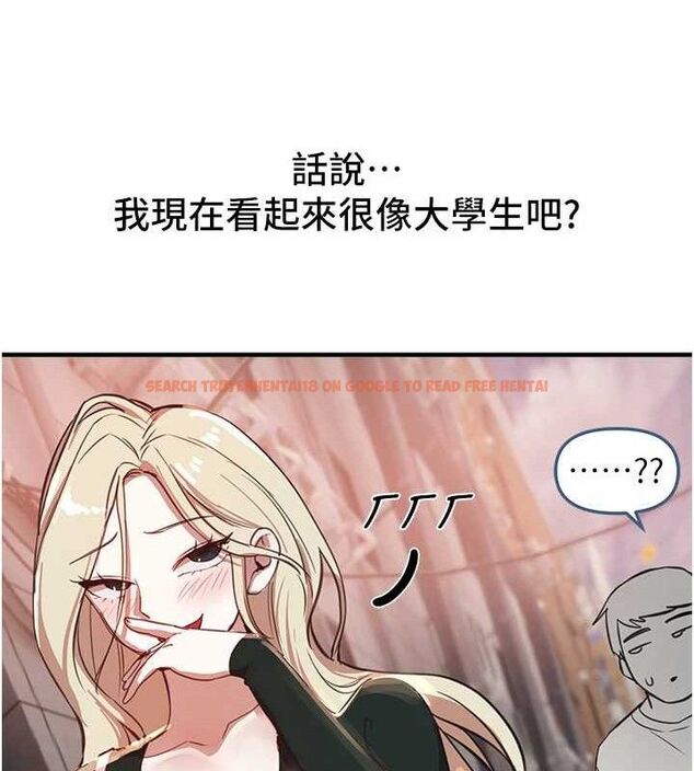 查看漫画Beautiful Days - 第37話-妳舔肉棒、妳舔蛋蛋 - sayhentaiz.net中的3436914图片