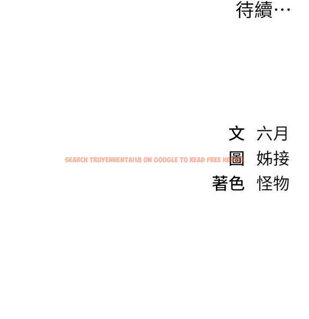 查看漫画Beautiful Days - 第37話-妳舔肉棒、妳舔蛋蛋 - sayhentaiz.net中的3436929图片