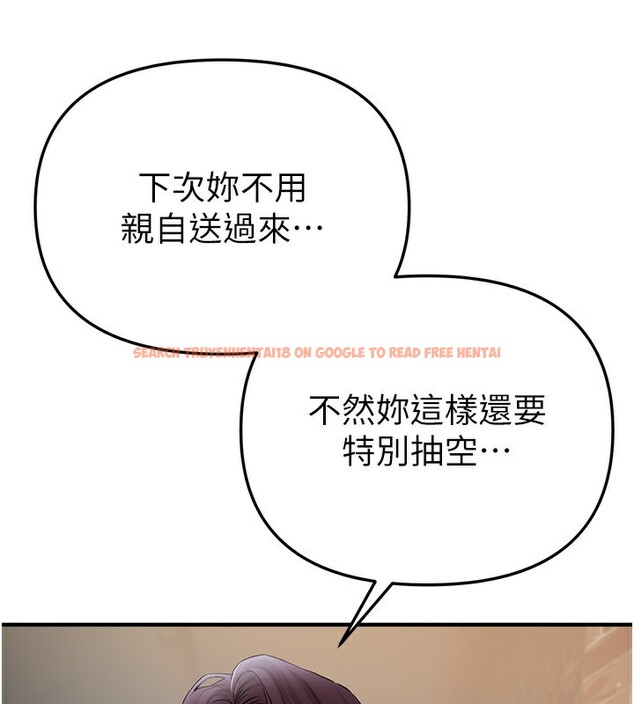 查看漫画Beautiful Days - 第37話-妳舔肉棒、妳舔蛋蛋 - www.tymanga.com中的3439432图片