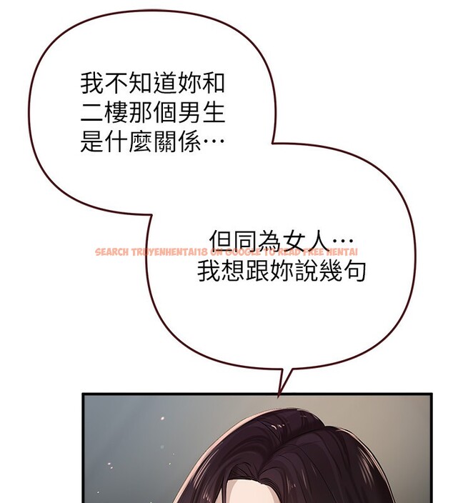 查看漫画Beautiful Days - 第37話-妳舔肉棒、妳舔蛋蛋 - www.tymanga.com中的3439439图片