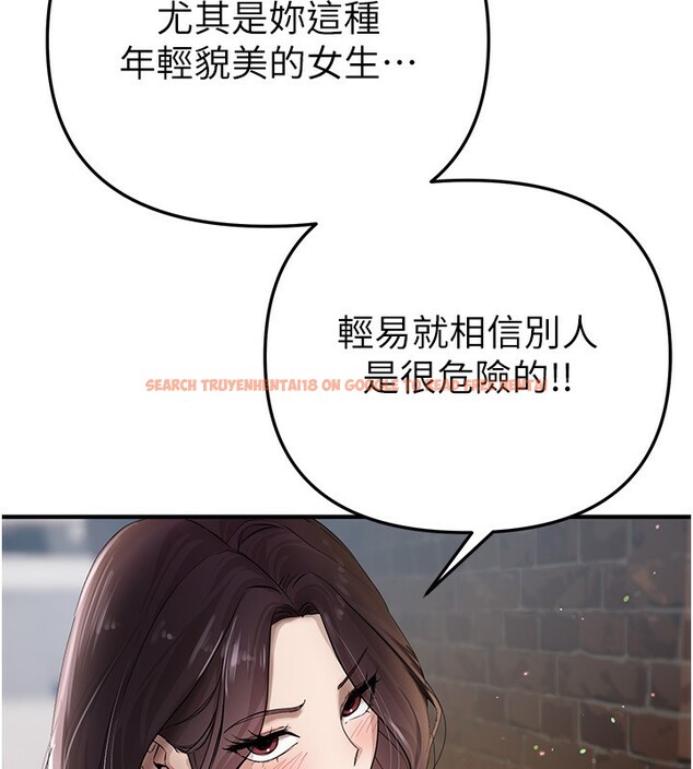 查看漫画Beautiful Days - 第37話-妳舔肉棒、妳舔蛋蛋 - www.tymanga.com中的3439444图片