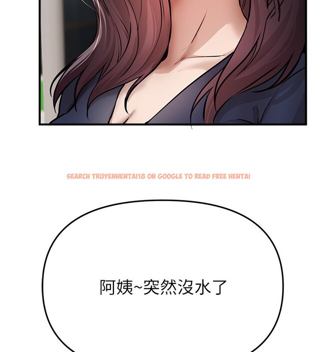 查看漫画Beautiful Days - 第37話-妳舔肉棒、妳舔蛋蛋 - www.tymanga.com中的3439452图片