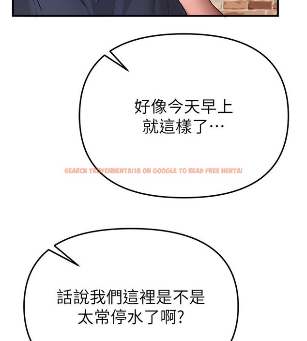 查看漫画Beautiful Days - 第37話-妳舔肉棒、妳舔蛋蛋 - www.tymanga.com中的3439460图片
