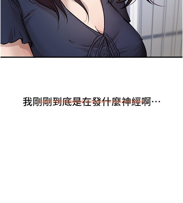 查看漫画Beautiful Days - 第37話-妳舔肉棒、妳舔蛋蛋 - www.tymanga.com中的3439462图片