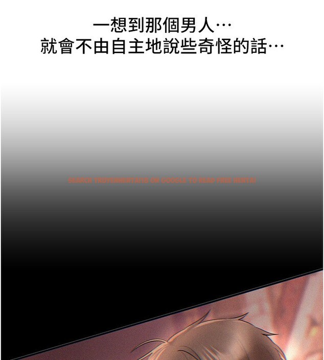 查看漫画Beautiful Days - 第37話-妳舔肉棒、妳舔蛋蛋 - www.tymanga.com中的3439466图片