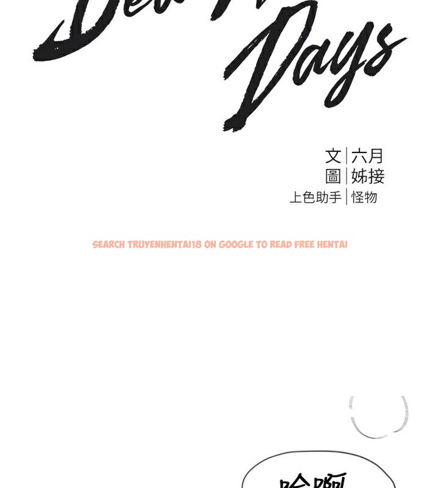 查看漫画Beautiful Days - 第37話-妳舔肉棒、妳舔蛋蛋 - www.tymanga.com中的3439479图片