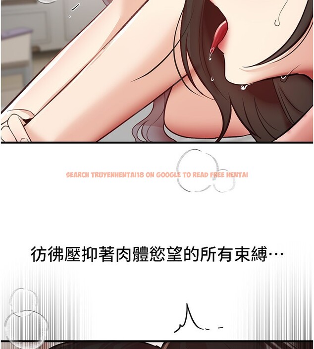 查看漫画Beautiful Days - 第37話-妳舔肉棒、妳舔蛋蛋 - www.tymanga.com中的3439494图片