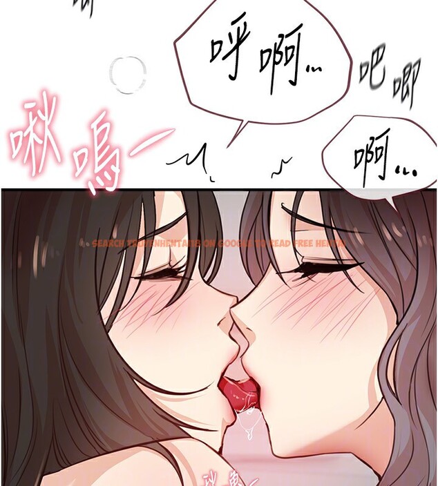 查看漫画Beautiful Days - 第37話-妳舔肉棒、妳舔蛋蛋 - www.tymanga.com中的3439499图片