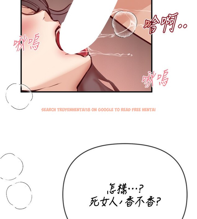 查看漫画Beautiful Days - 第37話-妳舔肉棒、妳舔蛋蛋 - www.tymanga.com中的3439505图片