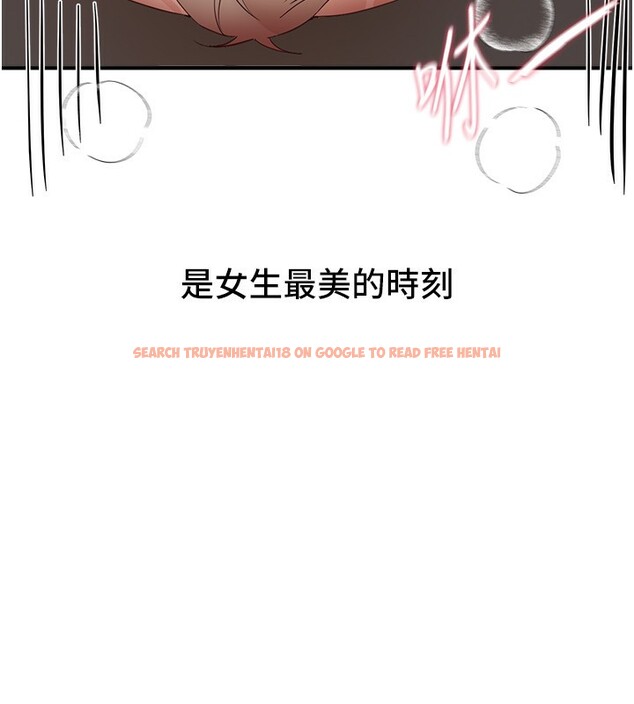 查看漫画Beautiful Days - 第37話-妳舔肉棒、妳舔蛋蛋 - www.tymanga.com中的3439536图片