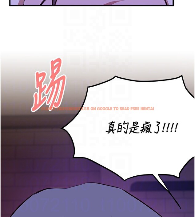 查看漫画Beautiful Days - 第37話-妳舔肉棒、妳舔蛋蛋 - www.tymanga.com中的3439545图片