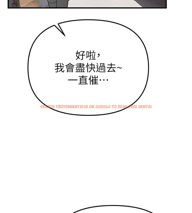 查看漫画Beautiful Days - 第37話-妳舔肉棒、妳舔蛋蛋 - www.tymanga.com中的3439553图片