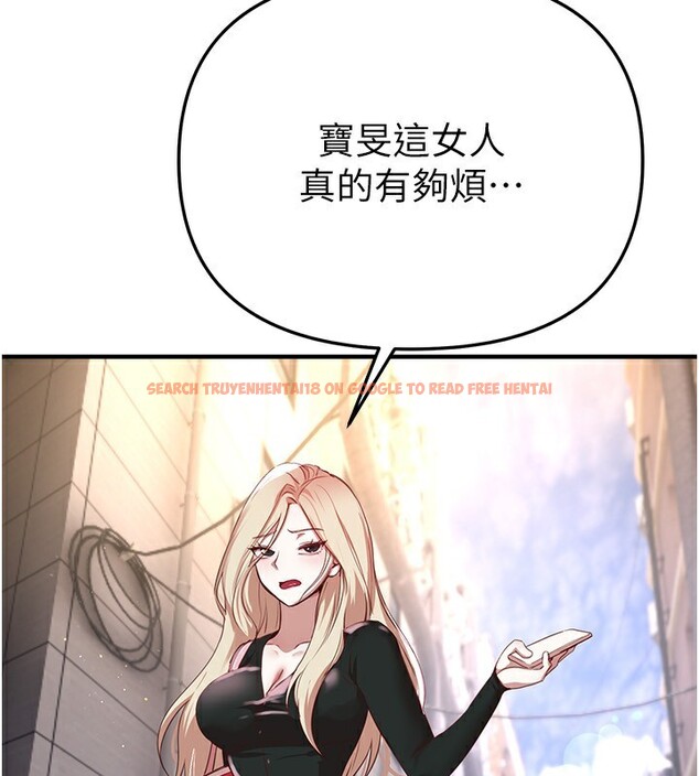 查看漫画Beautiful Days - 第37話-妳舔肉棒、妳舔蛋蛋 - www.tymanga.com中的3439554图片