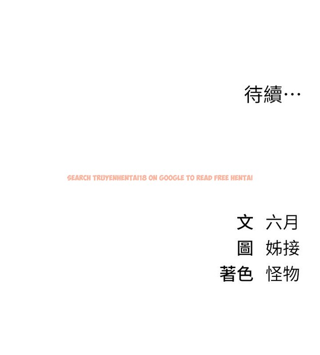 查看漫画Beautiful Days - 第37話-妳舔肉棒、妳舔蛋蛋 - www.tymanga.com中的3439574图片