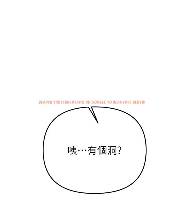 查看漫画Beautiful Days - 第38話-動彈不得的小太妹 - sayhentaiz.net中的3458958图片