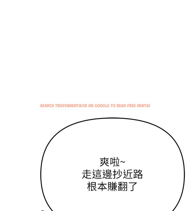 查看漫画Beautiful Days - 第38話-動彈不得的小太妹 - sayhentaiz.net中的3458959图片