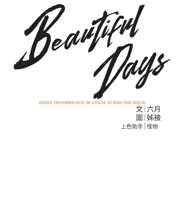 查看漫画Beautiful Days - 第38話-動彈不得的小太妹 - sayhentaiz.net中的3458968图片