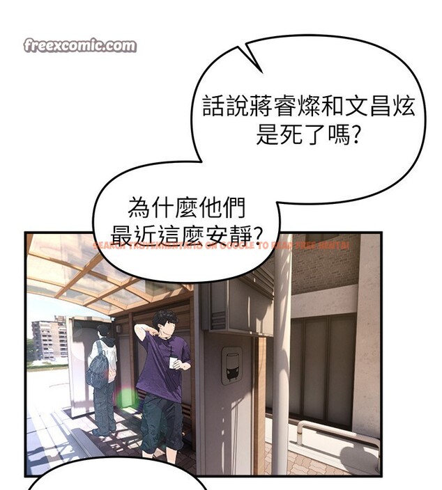 查看漫画Beautiful Days - 第38話-動彈不得的小太妹 - sayhentaiz.net中的3458971图片