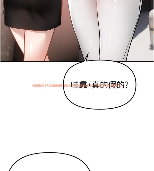 查看漫画Beautiful Days - 第38話-動彈不得的小太妹 - sayhentaiz.net中的3458973图片