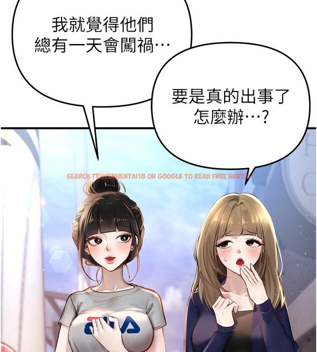 查看漫画Beautiful Days - 第38話-動彈不得的小太妹 - sayhentaiz.net中的3458974图片