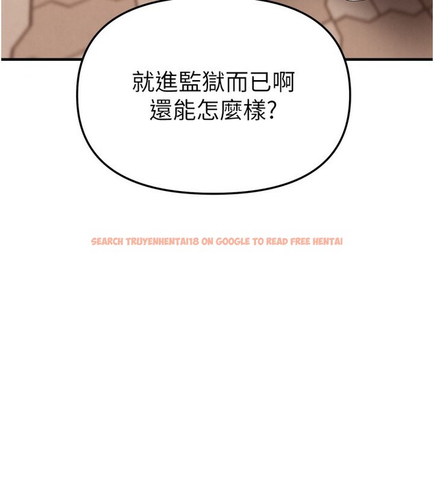 查看漫画Beautiful Days - 第38話-動彈不得的小太妹 - sayhentaiz.net中的3458977图片